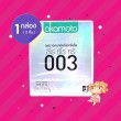 Okamoto 003 1 กล่อง (2 ชิ้น)