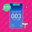 Okamoto 003 Rich Lubricative 1 กล่อง (10 ชิ้น)