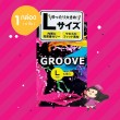 Okamoto GROOVE L Size 1 กล่อง (6 ชิ้น) 