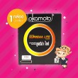 Okamoto Suprema Lite 1 กล่อง (2 ชิ้น)