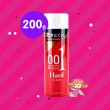 Okamoto Zero One Lotion Hard บรรจุ 200 g