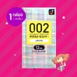 Okamoto Zero Two 0.02 L Size 1 กล่อง (12 ชิ้น) 