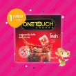 Onetouch Cola 1 กล่อง (3 ชิ้น)