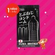 Osaka Brother Dual Pleasure Dot 1 กล่อง (10 ชิ้น)