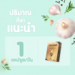 Panja Oil บรรจุ 30 แคปซูล