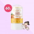 Pasavee Alum Deodorant Stick Turmeric Brightening ขนาด 60 g