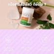 Pasavee Alum Deodorant Powder บรรจุ 50 g