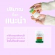 Pasavee Alum Deodorant Powder บรรจุ 50 g