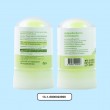 Pasavee Alum Deodorant Stick Aloe Vera Moisturizer ขนาด 60 g