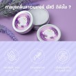 Pasavee Aroma Camphor Air Freshener Lavender Brezze ขนาด 30 g