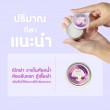 Pasavee Aroma Camphor Air Freshener Lavender Brezze ขนาด 30 g