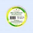Pasavee Aroma Camphor Air Freshener Lemongrass Fresh ขนาด 30 g