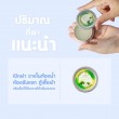 Pasavee Aroma Camphor Air Freshener Lemongrass Fresh ขนาด 30 g