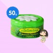 Pasavee Citronella Mosquito Repellent Gel บรรจุ 50 g