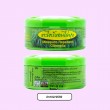 Pasavee Citronella Mosquito Repellent Gel บรรจุ 50 g