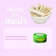 Pasavee Citronella Mosquito Repellent Gel บรรจุ 50 g
