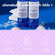 Pasavee Foot Alum Deodorant Powder บรรจุ 25 g