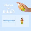 Pasavee Alum Deodorant Spray Classic บรรจุ 75 ml