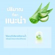 Pasavee Alum Deodorant Stick Aloe Vera Moisturizer ขนาด 60 g