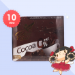  Pink Gold Cocoa บรรจุ 10 ซอง