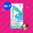 Playboy Classic Lubricant Gel บรรจุ 88.7 ml