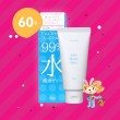 Sagami 99% Water Lubricating Jelly บรรจุ 60 g