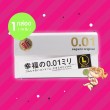 Sagami Original 0.01 L-Size 1 กล่อง (10 ชิ้น)