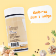 Lifeplus Vistas Garlic Extract บรรจุ 30 แคปซูล 