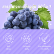 Mega We Care Grape Seed Extract HS บรรจุ 30 เม็ด 