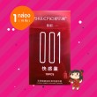 Shulemei 001 Red Pleasure 1 กล่อง (10 ชิ้น)