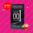 Shulemei 001 Ultra Thin Hydrating 1 กล่อง (10 ชิ้น) 