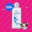 Shulemei Water-Soluble Lubricant บรรจุ 200 ml
