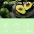 Smartlife Plus Avocado Oil 1000 mg บรรจุ 10 แคปซูล