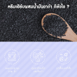 Smartlife Plus Black Sesame บรรจุ 100 กรัม