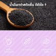 Smartlife Plus Black Sesame Oil 1000 mg บรรจุ 30 แคปซูล