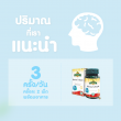 Springmate Brewer's Yeast 500 mg บรรจุ 90 เม็ด