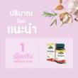 Springmate Deorgarlic (Garlic Extract) บรรจุ 30 เม็ด