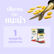 Springmate Fish Oil 1000 mg บรรจุ 30 แคปซูลนิ่ม