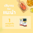 Springmate Fish Oil 1400 mg บรรจุ 30 แคปซูลนิ่ม