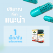 Springmate L-Lysine 500 mg บรรจุ 30 เม็ด