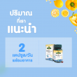 Springmate Lutein (20%) 20 mg บรรจุ 30 แคปซูลนิ่ม