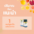 Springmate Lutein (20%) 40 mg บรรจุ 30 แคปซูลนิ่ม