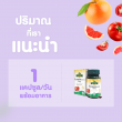 Springmate Lycopene (10%) 10 mg บรรจุ 30 แคปซูลนิ่ม