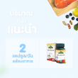 Springmate MX-Fish Oil บรรจุ 60 แคปซูลนิ่ม