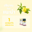 Springmate Primrose Oil 1300 mg บรรจุ 30 แคปซูลนิ่ม