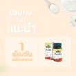 Springmate Protifit บรรจุ 30 เม็ด