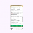 Springmate S-Maritime Pine Bark Extract 30 mg บรรจุ 30 แคปซูล
