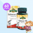 Springmate Salmon Oil บรรจุ 60 แคปซูลนิ่ม