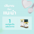 Springmate Shark Cartilage 740 mg บรรจุ 30 แคปซูล