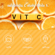 Sumire Intensive Aura Skin VIT C Booster Serum บรรจุ 30 ml